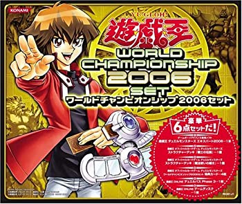 【中古】 遊び戯れる王世界チャンピオンシップ2006
