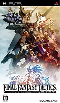 【中古】 ファイナルファンタジータクティクス 獅子戦争 - PSP画像
