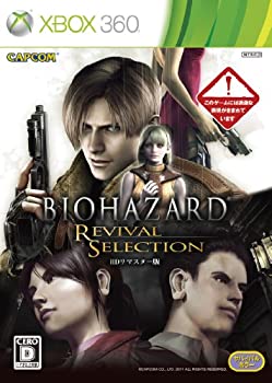 【中古】 バイオハザード 返り咲き選りぬき - Xbox360