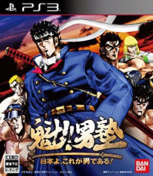 【中古】 魁!!男塾 ~日本よ これが男である! ~ - PS3画像