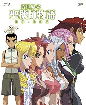 【中古】 異世界の聖機師物語 BD-BOX [Blu-ray]