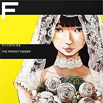 【中古】 すべてがFになる THE PERFECT INSIDER Complete BOX (完全生産限定版) [DVD]｜AJIMURA-SHOP