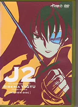 【中古】 十兵衛ちゃん 2 先行編 [DVD]画像