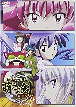 【中古】 機動新撰組 萌えよ剣 TV Vol.3 [DVD]画像