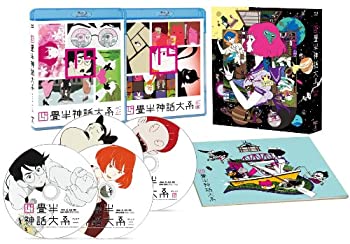 【中古】 四畳半神話大系 Blu-ray BOX|AJIMURA-SHOP