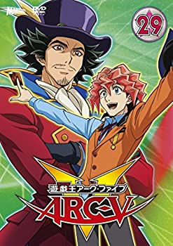 【中古】 遊☆戯☆王ARC-V TURN-29 [DVD]｜AJIMURA-SHOP