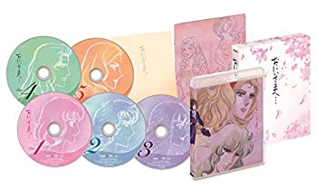 【中古】 おにいさまへ… COMPLETE Blu-ray BOX|AJIMURA-SHOP