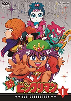 【中古】 新ビックリマン DVD-COLLECTION VOL.1|AJIMURA-SHOP
