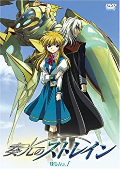 【中古】 奏光のストレイン waltz.I 通常版 [DVD]画像