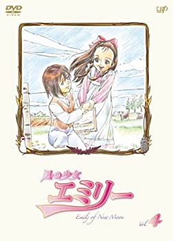 【中古】 風の少女 エミリー VOL.4 [DVD]画像