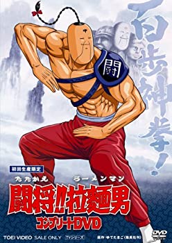 【中古】 闘将!!拉麺男 コンプリートDVD【初回生産限定】|AJIMURA-SHOP