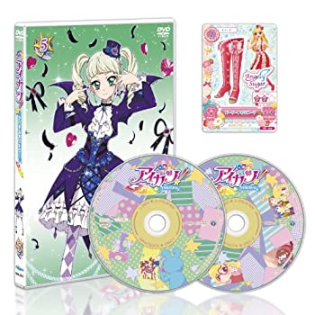 【中古】 アイカツ! 5 (初回封入限定特典 DVDオリジナル アイカツ!カード ガーリーいちごブーツ 付き)|AJIMURA-SHOP