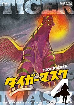 【中古】 タイガーマスク DVD-COLLECTION VOL.4 完｜AJIMURA-SHOP