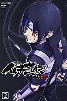 【中古】 NARUTO-ナルト-疾風伝 イタチ真伝篇~光と闇~ 2 [DVD]｜AJIMURA-SHOP