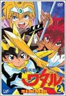 【中古】 魔神英雄伝ワタル TV&OVA DVD-BOX (2)|AJIMURA-SHOP