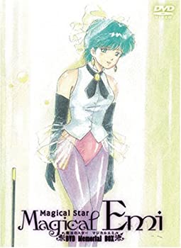 【中古】 魔法のスターマジカルエミ DVDメモリアルボックス画像