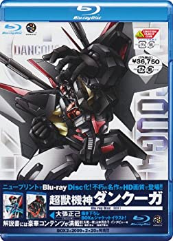 【中古】 超獣機神ダンクーガ Blu-ray Disc BOX 1｜AJIMURA-SHOP
