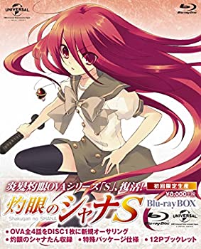 【中古】 灼眼のシャナS Blu-ray BOX (初回限定生産)
