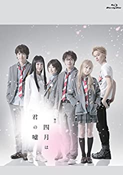 【中古】 舞台 四月は君の嘘 Blu-ray *初回生産限定版｜AJIMURA-SHOP