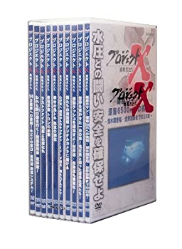 【中古】 プロジェクトX 挑戦者たち DVD-BOX|AJIMURA-SHOP