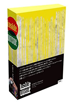 【中古】 インサイド/アウトサイド 特装版 [DVD]
