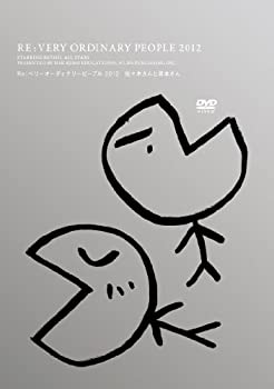 【中古】 Re:ベリーオーディナリーピープル2012 佐々木さんと岡本さん [DVD]