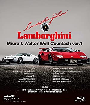 【中古】 幻のスーパーカーシリーズ ランボルギーニ・ミウラ&ウォルターウルフ・カウンタック Ver.1 [Blu-ray]