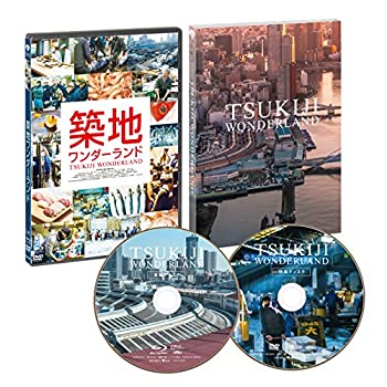 【中古】 TSUKIJI WONDERLAND (築地ワンダーランド) [Blu-ray]