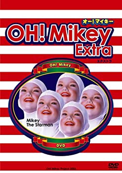 楽天市場】【中古】《DVD》OH!Mikey 全8巻セット と OH!Mikey HARDCORE