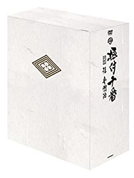 【中古】 極付十番 三代目 桂春團治ーDVD-BOX (5枚組)|AJIMURA-SHOP