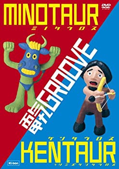 【中古】 ミノタウロス+ケンタウロス+シミズケンタウロスDVD