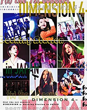 【中古】 f (x) the 1st concert DIMENSION 4 - Docking Station in JAPAN (Blu-ray)