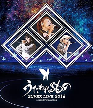 【中古】 うたわれるもの SUPER LIVE 2016 [Blu-ray]｜AJIMURA-SHOP