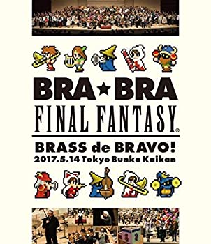 【中古】 BRA★BRA FINAL FANTASY BRASS de BRAVO 2017 with Siena Wind Orchestra [Blu-ray]