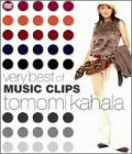 【中古】 very best of MUSIC CLIPS [DVD]