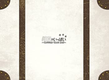 【中古】 AKB48 AKBがいっぱい~SUMMER TOUR 2011~ スペシャルBOX [DVD] 7,265円