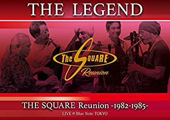 【中古】 THE LEGEND / THE SQUARE Reunion -1982-1985- LIVE @Blue Note TOKYO [DVD]