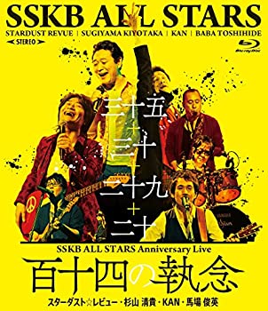 【中古】 SSKB ALL STARS Anniversary Live 【百十四の執念】 (BRD) [Blu-ray]