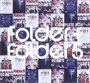 【中古】 Folder + Folder5 COMPLETE BOX [DVD]｜AJIMURA-SHOP