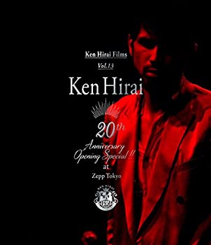 【中古】 平井堅 Ken Hirai Films Vol.13 平井堅 Ken Hirai 20th Anniversary Opening Special !! at Zepp Tokyo [Blu-ray]｜AJIMURA-SHOP