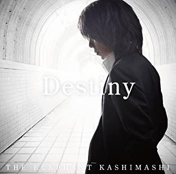 【中古】 Destiny (初回限定盤) (DVD付)