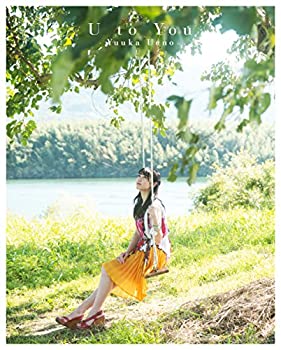 【中古】 U to You 初回限定盤A