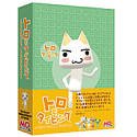 【中古】 トロとタイピング 初回限定版