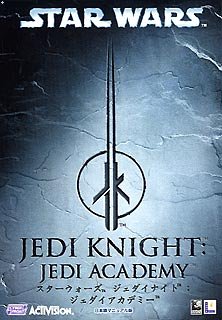 【中古】 STAR WARS ジェダイナイト ジェダイアカデミー 日本語マニュアル付英語版|AJIMURA-SHOP