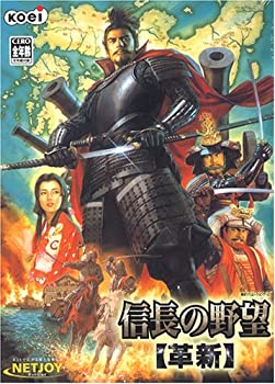 【中古】 信長の野望 革新