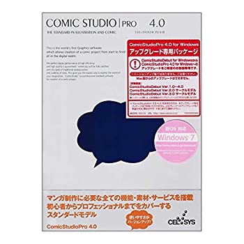 【中古】 セルシス 喜歌劇制作室 ComicStudio Pro 4.0 繰り上げる評点版 for Windows