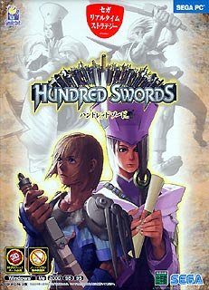【中古】 HUNDRED SWORDS画像