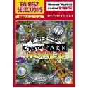 【中古】 EA Best Selections テーマパークワールド 14,229円