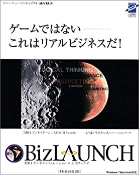 【中古】 CD-ROM MBAビジネスシミュレーション BizLAUNCH|AJIMURA-SHOP