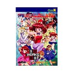 【中古】 赤井孝美 Works｜AJIMURA-SHOP